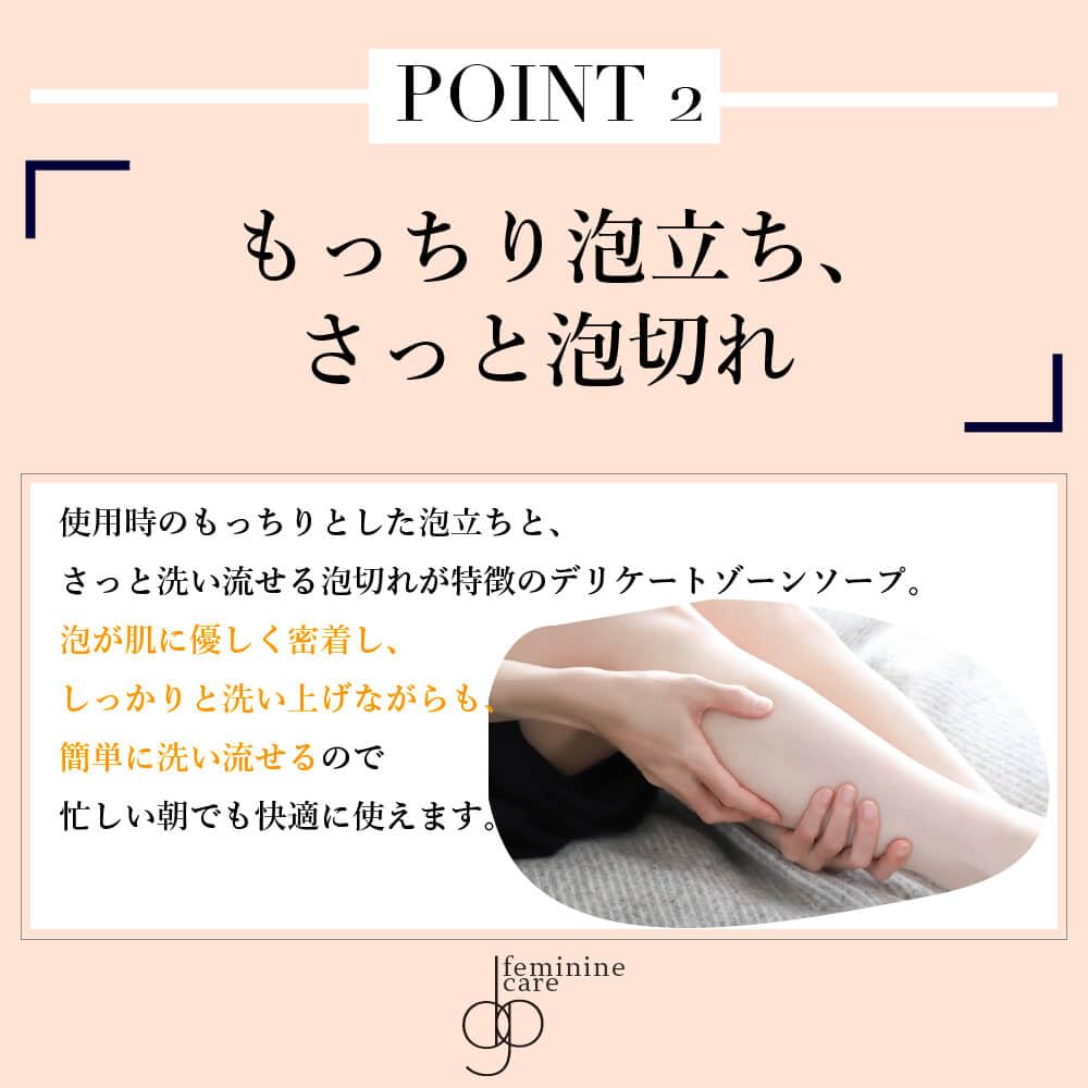 gbデリケートボディソープ Amazon | GB デリケートゾーンソープ 弱酸性 オーガニック原料