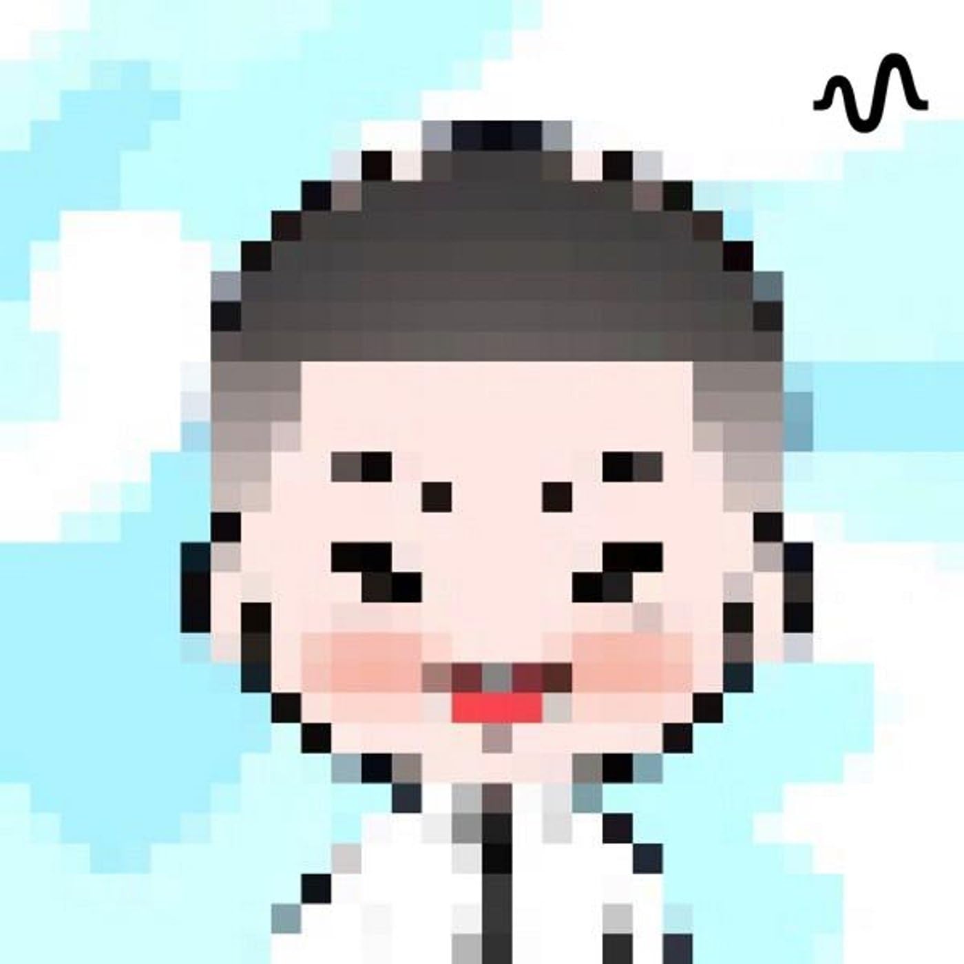 恥の多い生涯を送ってきました。