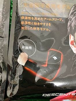 大谷翔平 選手支給品 デサント アームスリーブ エンゼルス 大谷