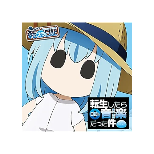 Christmas Festa / エレン(熊田茜音)