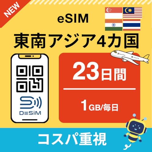 yAWASJ eSIMz23 1GB/ iRXpdj DeSiMK | ^C VK|[ }[VA ChlVA4 p\ | LINEkt | s\ |f[^ʐMpidbԍȂj simt[[̂ݑΉ