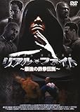 pit fighter snes game genie codes  Confessions of a Pit Fighter [Alemania] [DVD]