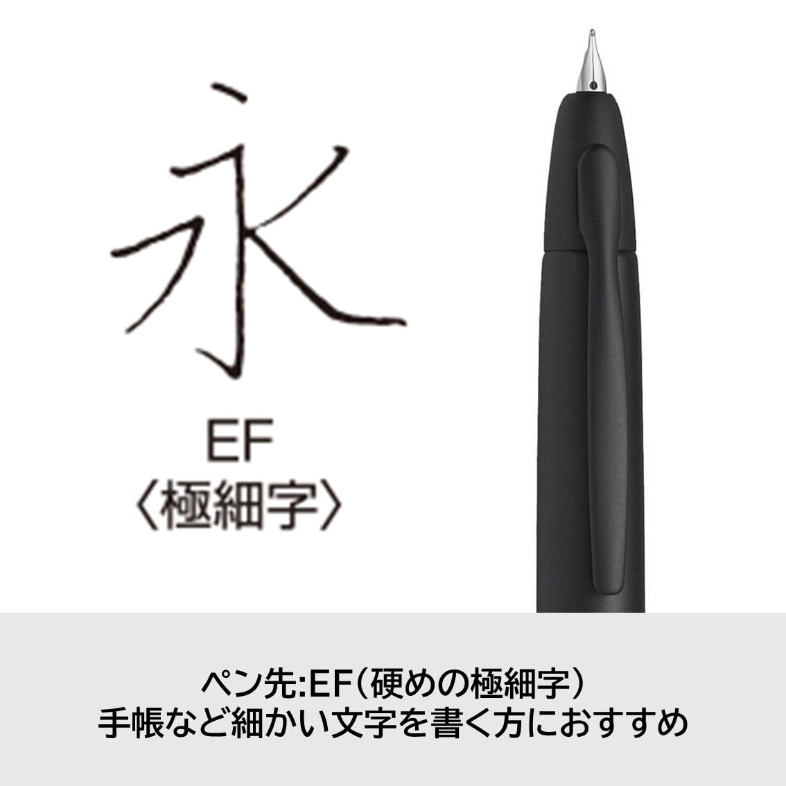 PILOT 万年筆 キャップレスクロマット