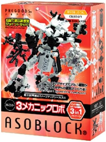 ASOBLOCK - Mech Robot C