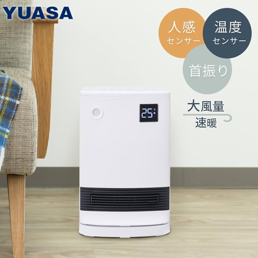 ◆美品◆YUASA ユアサ オイルヒーター YOG-1200S ユアサプライムス.com｜ユアサプライムス ちいさなセラミック