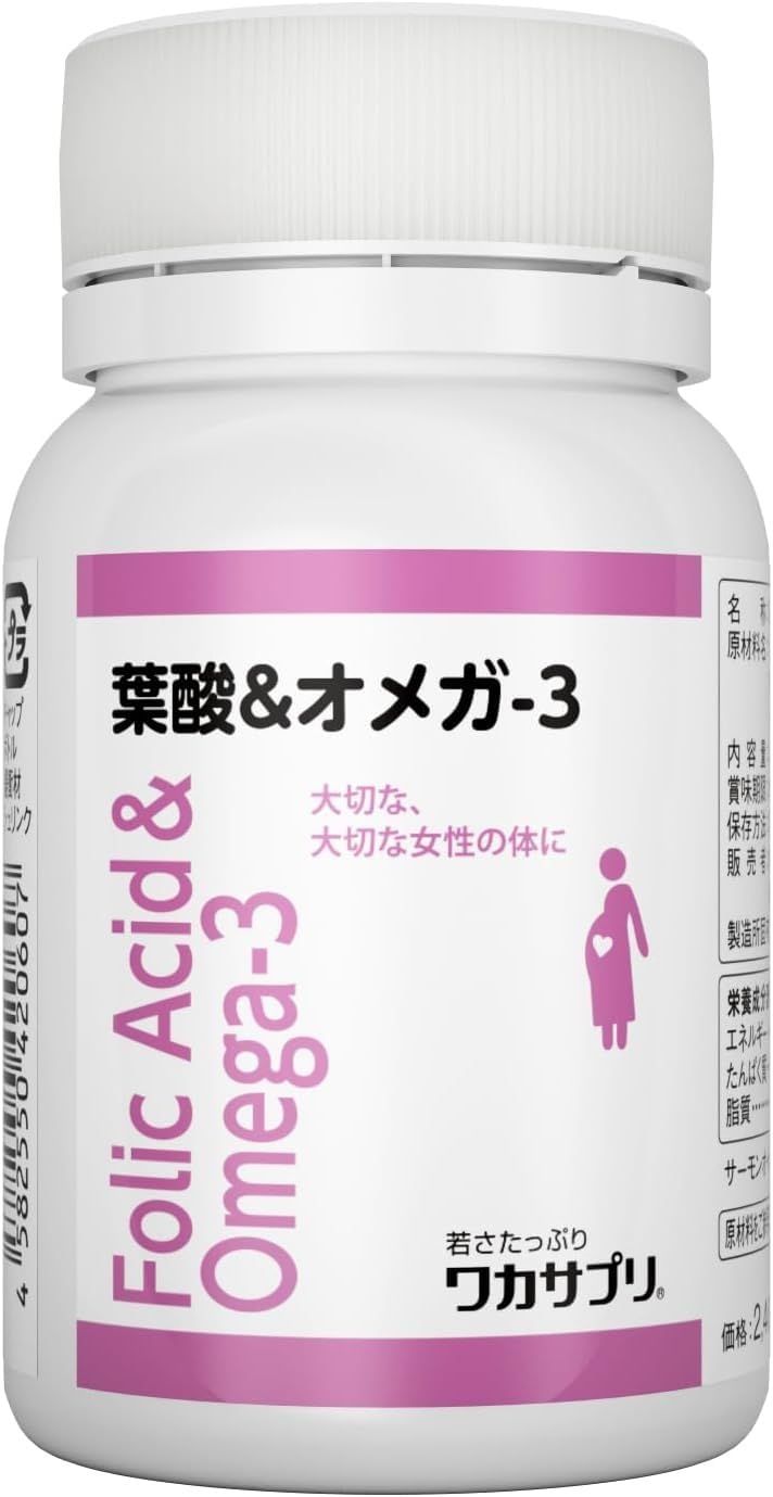 葉酸＆オメガ-3 サプリ 4つセット Amazon | ワカサプリ 葉酸&オメガ-3 90粒 3ヵ月分 1粒で葉酸400μg 妊娠