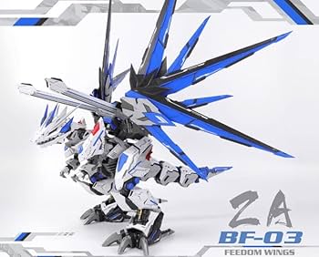 Amazon | ZZA 1/72 自由の翼 戦竜 BF-03 機械獣 メカ 機甲 可動