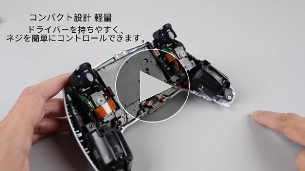 Amazon.co.jp: Mcbazel 7 in 1 ホール効果 PS5コントローラー