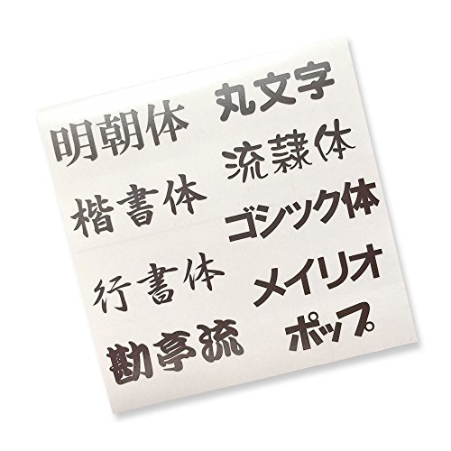 直観　日本語１枚 直観 日本語1枚