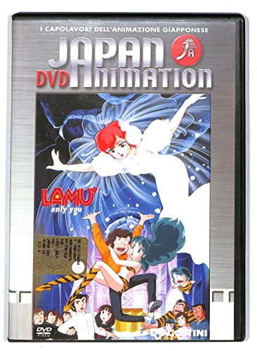 Ebond Japan Animation - Lamu' Only You Editoriale Dvd