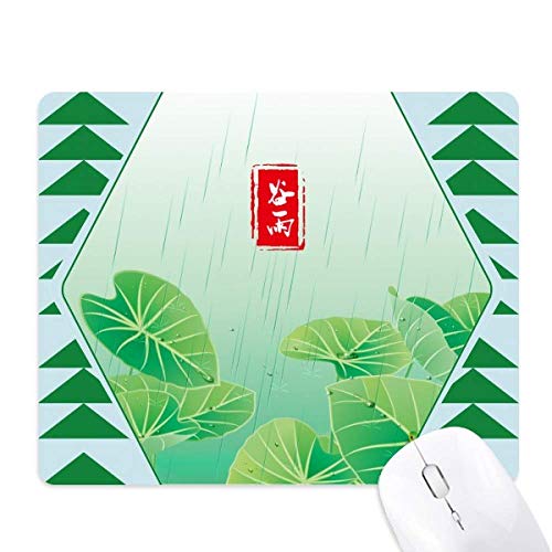 Tapis de souris green pine tree pour bureau zen et élégant circlar pluie vingt-quatre grains