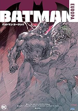 Amazon.co.jp: バットマン：ノエル : リー・ベルメホ, 高木亮