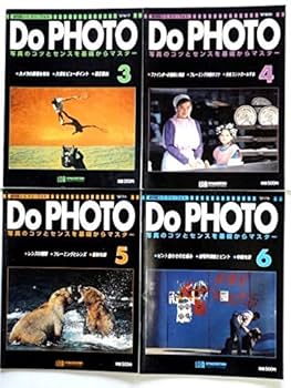 Amazon.co.jp: 雑誌 77冊 週刊ドゥフォト Do PHOTO/1～80巻 欠巻