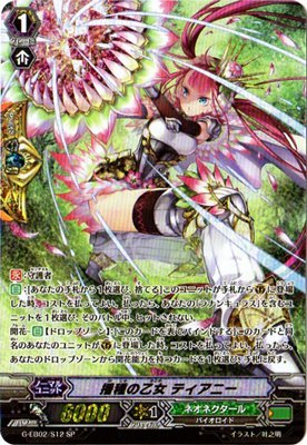 Amazon.co.jp: カードファイトヴァンガードG/エクストラブースター/第2