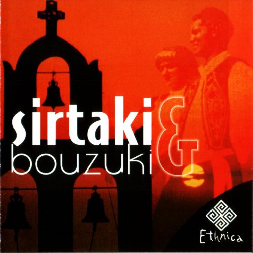 The Sirtaki Orchestra