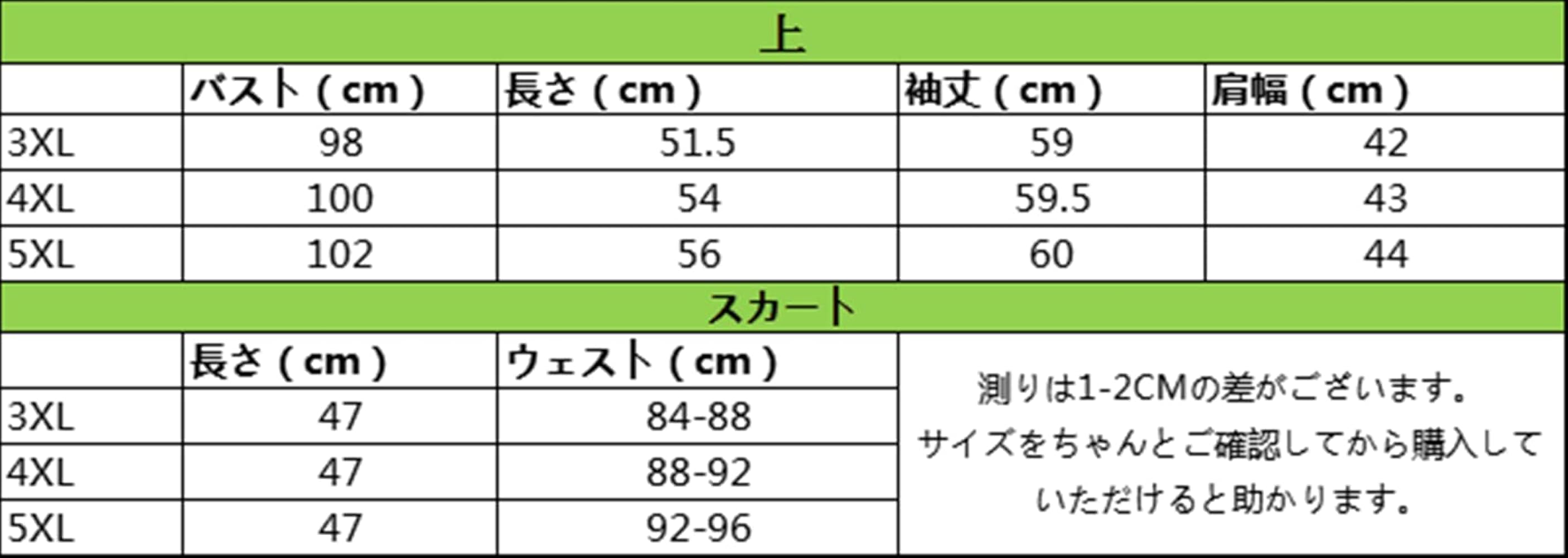 Amazon.co.jp: [Somnvs258] 紺色 女装対応 大きいサイズ