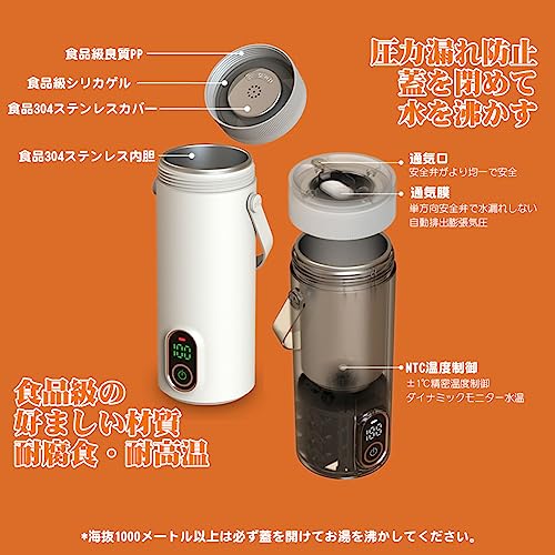 MACOLAUDER 充電式電気ケトル 400ml の商品画像 4