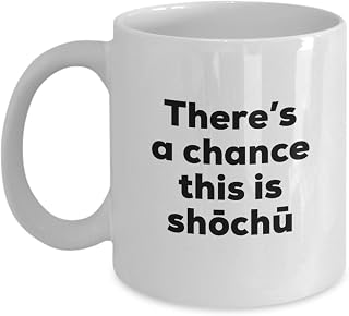 SpreadPassion Shochu Coffee Mug - There's a chance this is Shochu Mug - Shochu Lovers Gifts - Christmas Birthday Gag Gifts