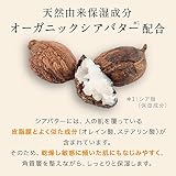 MAMA BUTTER トーンアップ UV ハンドクリームの商品画像