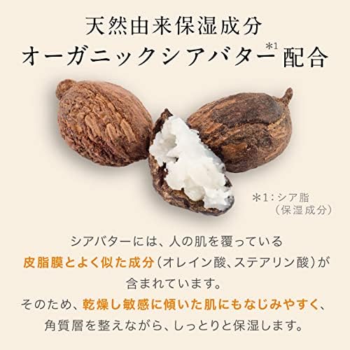 MAMA BUTTER トーンアップ UV ハンドクリームの商品画像