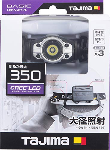 タジマ(Tajima) LEDヘッドライト シルバー 明るさ最大350lm 