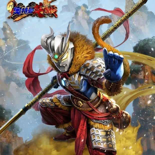 Amazon | 中国バンダイ ウルトラヒーロー 武将風 プラモデル