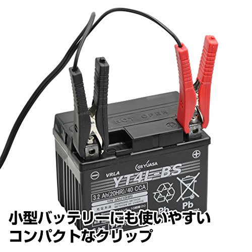 (STRAIGHT/ストレート) バッテリー充電器 バイク・自動車兼用 フルオート充電/サルフェーション解消機能付き 17-114