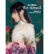 パンドラの鍵 (TH ART Series) | 村田 兼一 |本 | 通販 | Amazon