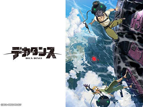 『デカダンス』