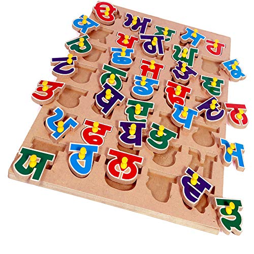Buy Marvelous Pinewood Wooden Puzzle Punjabi Varnmala Learning Educational Easy to Learn Jigsaw