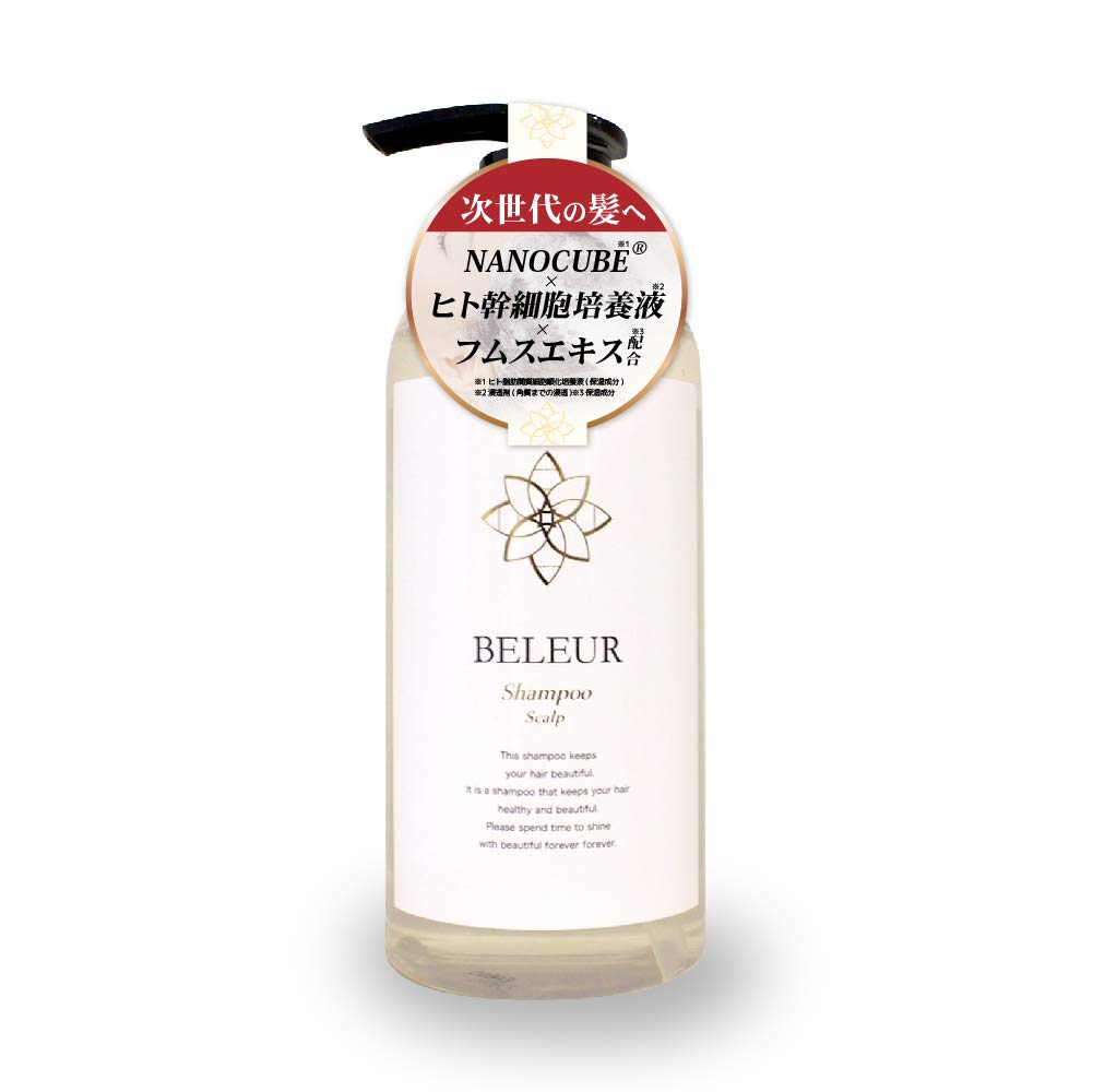 Amazon | ベルール スカルプ シャンプー 500ml ヒト幹細胞 人幹細胞