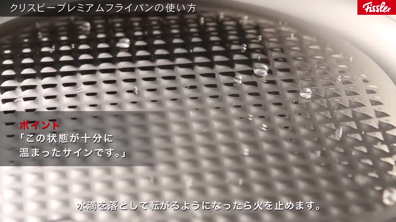Amazon｜フィスラー(Fissler) フライパン 20cm ステンレス クリスピー