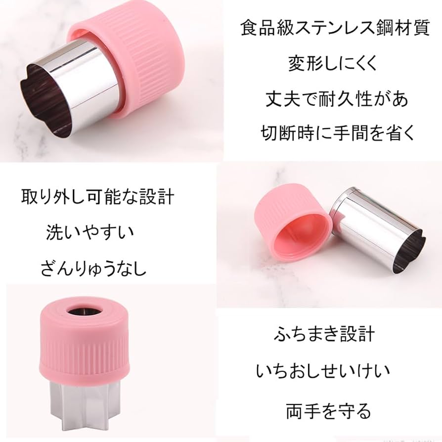 Amazon | LIKENNY クッキー型 12個セット 星型 多角形 クッキー 型抜き