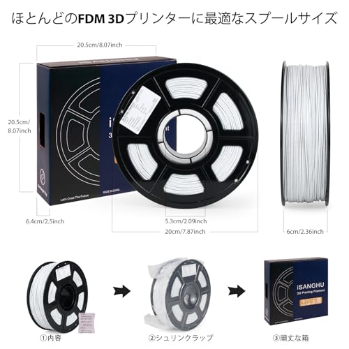 Image of Colored ASA Filament 1.75 + /- 0.02mm - UV /Rain /Heat Resistant Durable 3D Printer Filament, No Warping, Non Odor & Fumes - Perfect for Outdoor Functional Mechanical Parts, 1kg (2.2lbs) Spools
