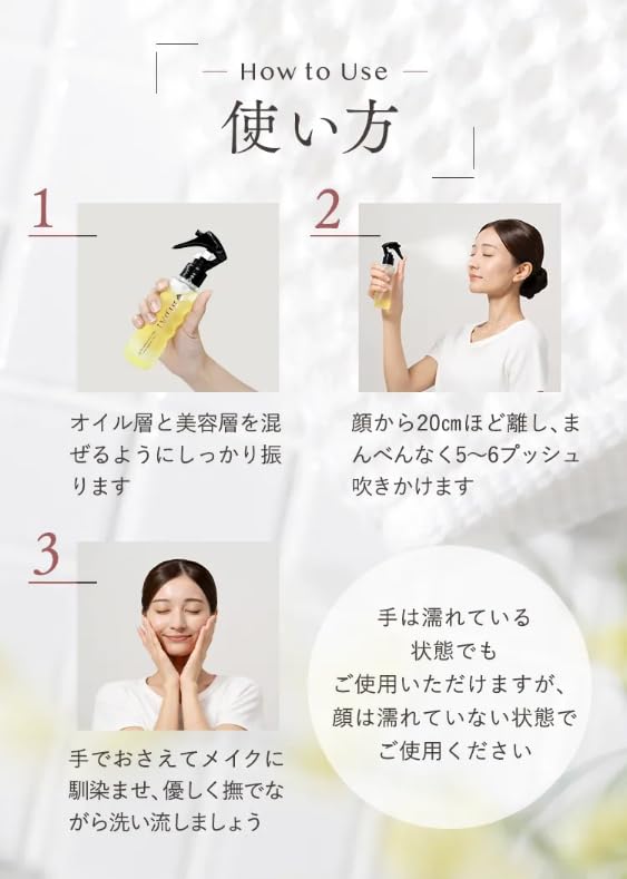 Amazon | ビダイ シルキーミストクレンジングオイル ミスクレ 100ml30