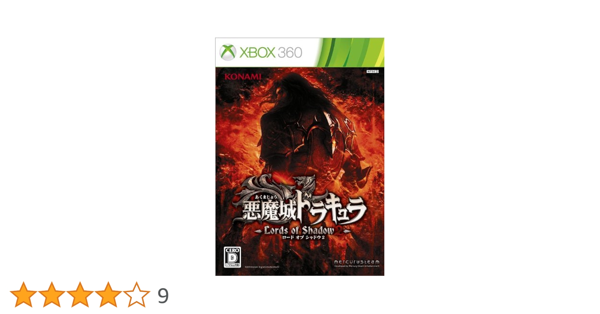 Amazon.co.jp: 悪魔城ドラキュラ Lords of Shadow 2 - Xbox360
