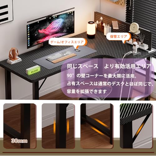 Wujgbnhg ゲーミングデスクl字型 PCデスク 収納付き パソコンデ 大型 ゲーミングデスク 大人 コーナーデスク パソコン デスク ホームオフィスコンピュータ 配線穴付き 収納 頑丈なフレーム 作業机 在宅勤務 い小さい周辺機器や事務用品などを置くことも可能 シンプルキズや熱水分に強く [3]