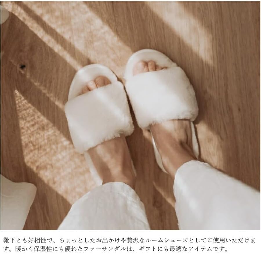 Amazon | [EMU Australia] エミュー ファーサンダル Mckay