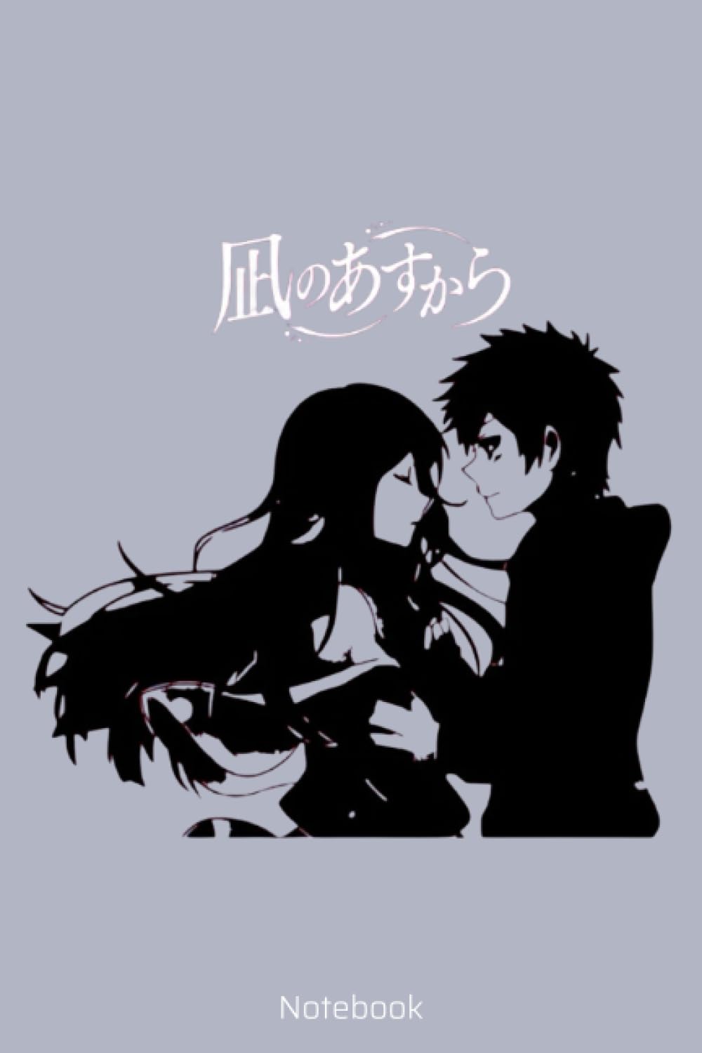 Naggi No Asukarra Notebook: Composition Book To Writing Story & Notes For Kids Teens Students Children Girls Boys Paperback – 12 Jun. 2023