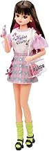 Takara Tomy Licca-chan Doll #Licca #My Fab Cosmetics, Dress Up, Pretend Play, Toy, Ages 3 and Up