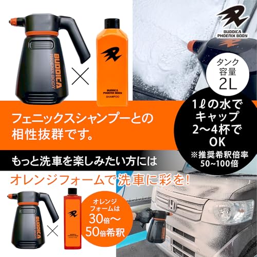 Amazon.co.jp: BUDDICA PHOENIX BODY: フェニックスイージーフォーム
