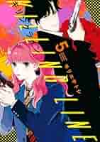キリングライン 5 キリングライン(5) (BE LOVE KC) | モリエ サトシ |本 | 通販