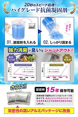トイレの救世主 簡易トイレ 携帯トイレ 防災トイレ【 日本製