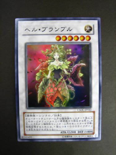 Amazon.co.jp: ヘル・ブランブル CROSSROADS OF CHAOS クロスローズ