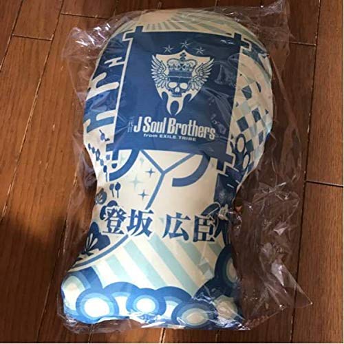 Amazon.co.jp: 三代目J Soul Brothers 登坂広臣 クッション 正月衣装 三代目 J SOUL BROTHERS登坂広臣 クッション 正月