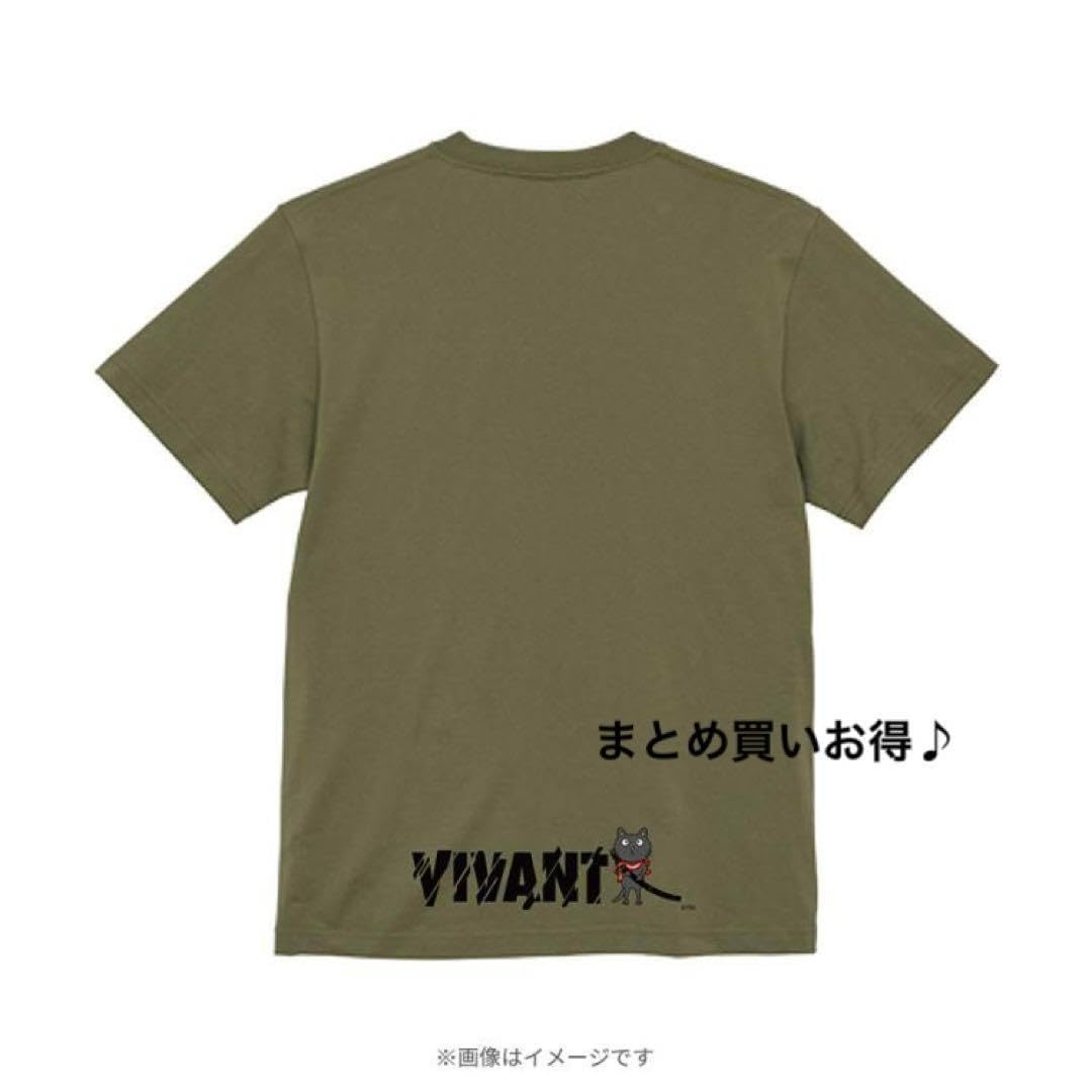 ラスト VIVANT 8話 Tシャツ L 堺雅人 阿部寛 役所広司 新品 レア Amazon.co.jp: わずか VIVANT 8話 Tシャツ L 堺雅人 阿部寛 役所