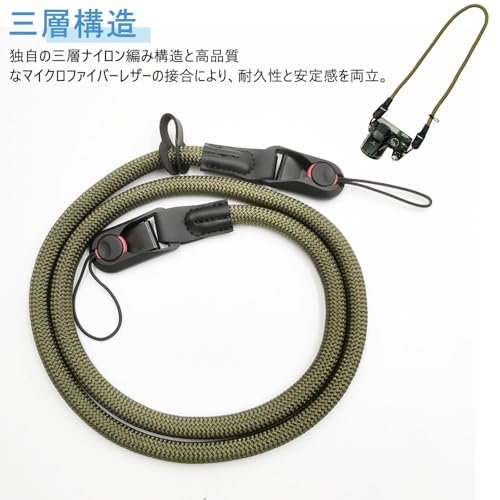 [BOCAIDHK] カメラストラップ デジカメ ストラップ 3層構造 アンカー設計 クライミングロープ製 斜め掛けストラップ デジタル一眼レフカメラ用 コンパクトカメラ用 (グリーン)