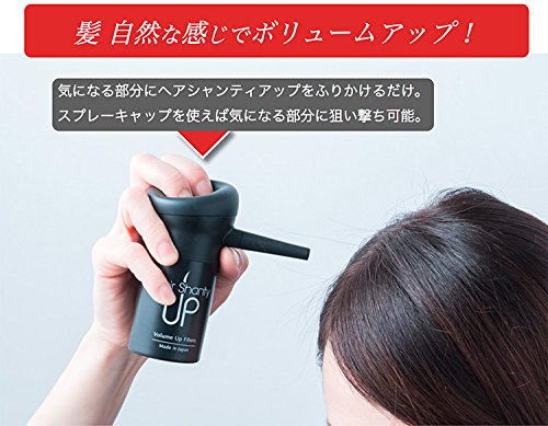 薄毛に増毛ふりかけパウダーはバレるのか 実際使って分かったメリット デメリットおすすめパウダー けけけのガール