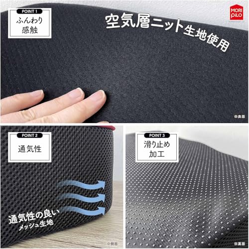 MORIPiLO クッション 椅子 座布団 姿勢矯正 骨盤が立つ 整骨院監修 (腰の事を考えた 高反発 硬め) ブラック 43x38x8-13cm の商品画像 5