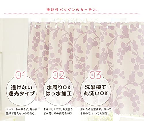 オーダー カフェカーテン 撥水 遮光 パステル ベージュ 幅122×丈50cm [2]